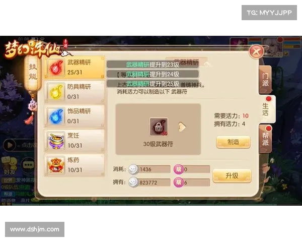 梦幻诛仙手游:决战巅峰,最强神兽问鼎仙界 梦幻诛仙手游:决战巅峰,最强神兽问鼎仙界