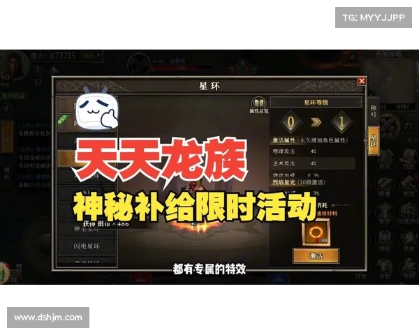 泰拉星环手游,泰拉星环游戏:泰拉星环:星际传奇的开端 泰拉星环手游,泰拉星环游戏:泰拉星环:星际传奇的开端