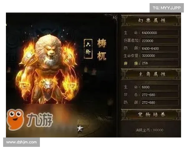 灭神练级攻略 灭神练级攻略