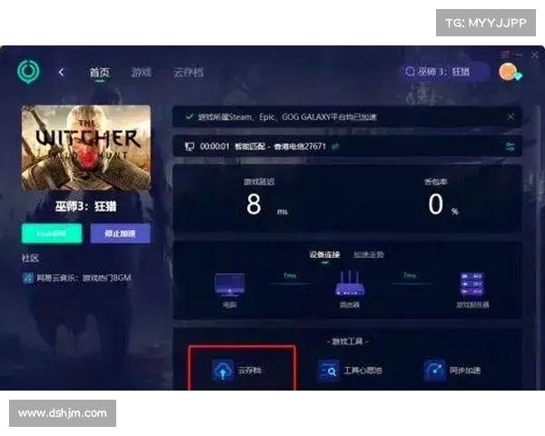 电脑单机游戏存档位置信息更改攻略 电脑单机游戏存档位置信息更改攻略