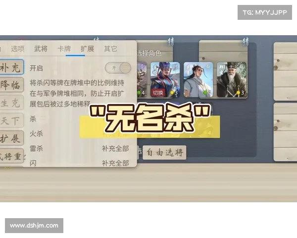 自创三国杀角色技能攻略 自创三国杀角色技能攻略
