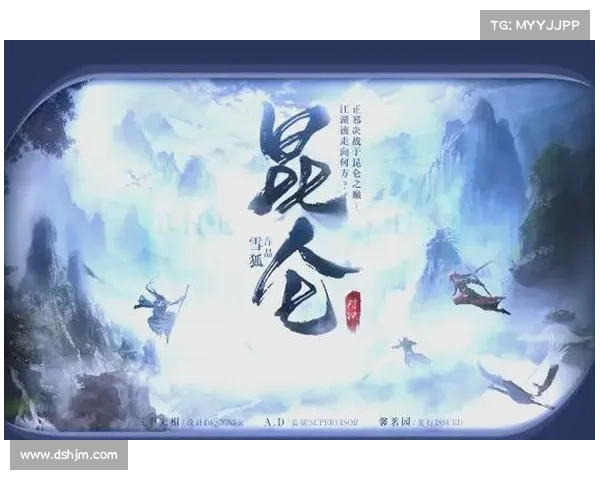 蜀山外传:坐骑养成指南,驰骋仙侠快意行 蜀山外传:坐骑养成指南,驰骋仙侠快意行