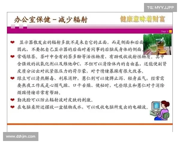 辐射伤害解析:如何保护身体免受辐射侵害? 辐射伤害解析:如何保护身体免受辐射侵害?