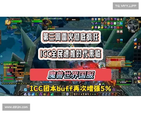 魔兽8.3小号装备升级攻略 魔兽8.3小号装备升级攻略