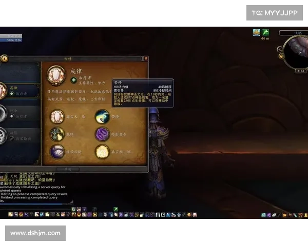 魔兽世界9.0版本技能升级指南 魔兽世界9.0版本技能升级指南