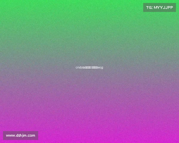 cndota电子竞技 电子竞技wcg cndota电子竞技 电子竞技wcg