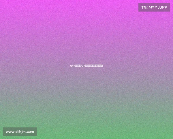 gyk电子竞技-gk电子竞技俱乐部在哪个城市 gyk电子竞技-gk电子竞技俱乐部在哪个城市