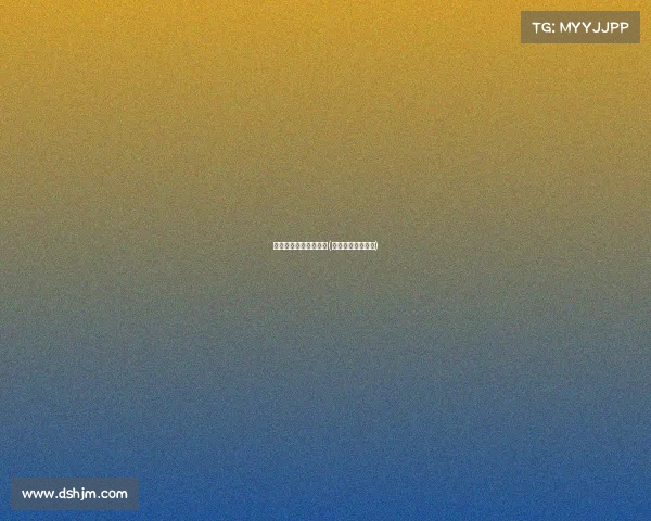 电子竞技比赛教程下载(电子竞技比赛现场)